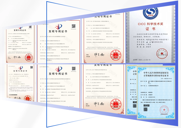 探词科技证书与专利成果展示